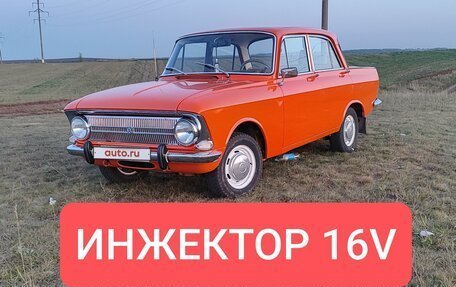 Москвич 412, 1977 год, 650 000 рублей, 16 фотография