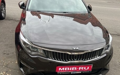 KIA Optima IV, 2019 год, 2 857 000 рублей, 1 фотография