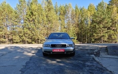 Audi A4, 1997 год, 285 000 рублей, 1 фотография