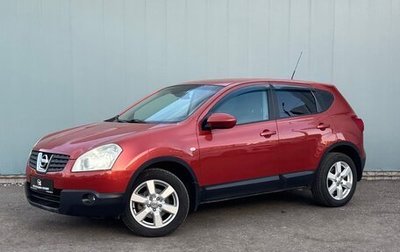 Nissan Qashqai, 2008 год, 995 000 рублей, 1 фотография