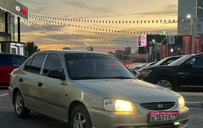 Hyundai Accent II, 2006 год, 380 990 рублей, 1 фотография