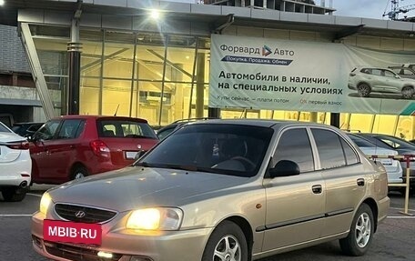 Hyundai Accent II, 2006 год, 380 990 рублей, 8 фотография