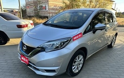 Nissan Note II рестайлинг, 2017 год, 1 400 000 рублей, 1 фотография