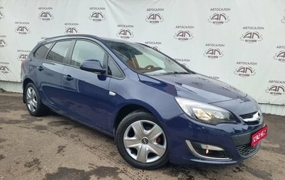 Opel Astra J, 2012 год, 989 000 рублей, 1 фотография