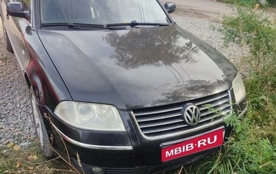 Volkswagen Passat B5+ рестайлинг, 2001 год, 450 000 рублей, 1 фотография