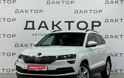 Skoda Karoq I, 2020 год, 2 550 000 рублей, 1 фотография