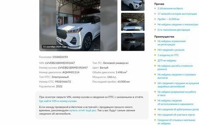 Chery Tiggo 7 Pro, 2022 год, 2 100 000 рублей, 1 фотография