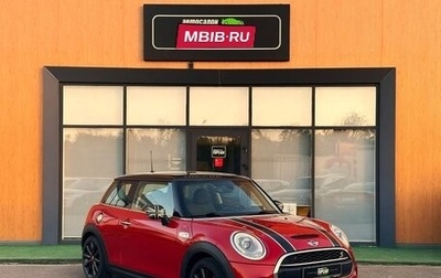 MINI Hatch, 2014 год, 2 049 000 рублей, 1 фотография