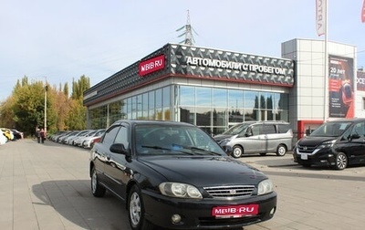 KIA Spectra II (LD), 2007 год, 457 000 рублей, 1 фотография