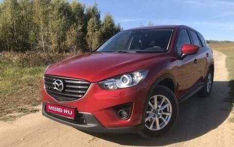 Mazda CX-5 II, 2014 год, 1 799 999 рублей, 1 фотография