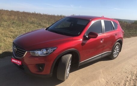 Mazda CX-5 II, 2014 год, 1 799 999 рублей, 12 фотография