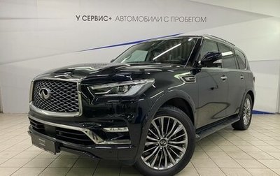 Infiniti QX80 I рестайлинг, 2021 год, 8 620 000 рублей, 1 фотография