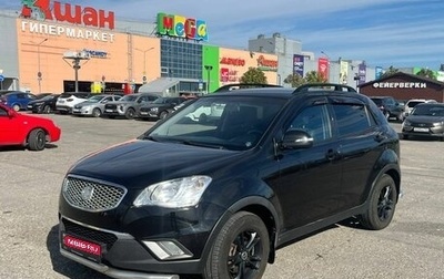 SsangYong Actyon II рестайлинг, 2012 год, 1 065 000 рублей, 1 фотография