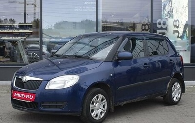 Skoda Fabia II, 2009 год, 524 000 рублей, 1 фотография