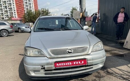 Opel Astra G, 2004 год, 255 000 рублей, 6 фотография