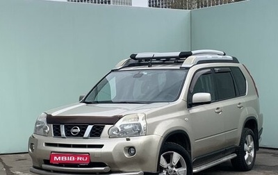 Nissan X-Trail, 2008 год, 1 099 900 рублей, 1 фотография