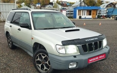 Subaru Forester, 2000 год, 499 000 рублей, 1 фотография