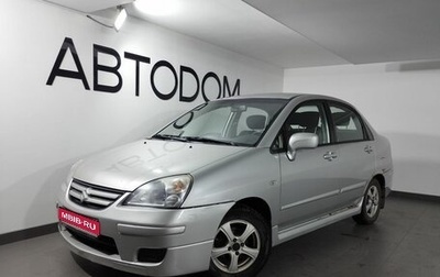 Suzuki Liana, 2006 год, 457 000 рублей, 1 фотография