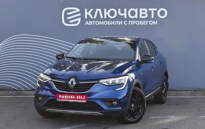 Renault Arkana I, 2021 год, 1 990 000 рублей, 1 фотография