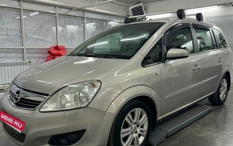 Opel Zafira B, 2008 год, 875 000 рублей, 3 фотография