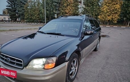 Subaru Legacy III, 1999 год, 580 000 рублей, 10 фотография