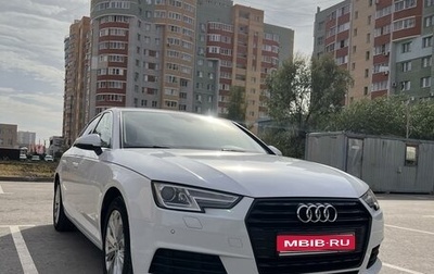 Audi A4, 2015 год, 1 950 000 рублей, 1 фотография