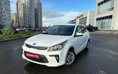 KIA Rio IV, 2017 год, 1 420 000 рублей, 1 фотография