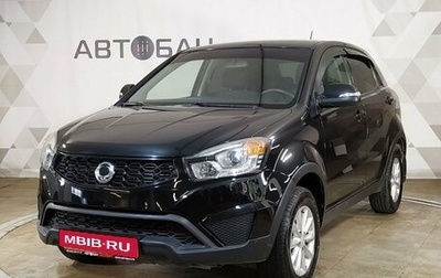 SsangYong Actyon II рестайлинг, 2014 год, 1 249 000 рублей, 1 фотография