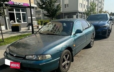 Mazda 626, 1993 год, 120 000 рублей, 1 фотография