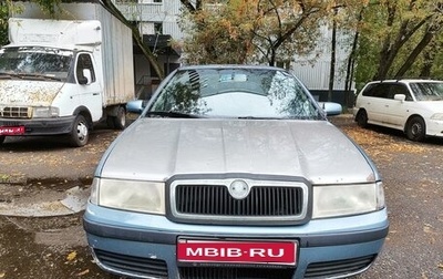 Skoda Octavia IV, 2007 год, 280 000 рублей, 1 фотография