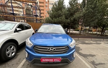 Hyundai Creta I рестайлинг, 2018 год, 1 800 000 рублей, 1 фотография