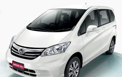 Honda Freed I, 2012 год, 1 300 000 рублей, 1 фотография