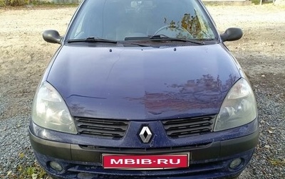 Renault Symbol I, 2005 год, 200 000 рублей, 1 фотография