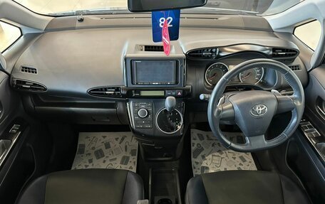 Toyota Wish II, 2009 год, 1 829 000 рублей, 16 фотография