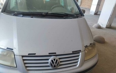 Volkswagen Sharan I рестайлинг, 2002 год, 330 000 рублей, 1 фотография