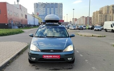 Ford Focus IV, 2003 год, 350 000 рублей, 1 фотография