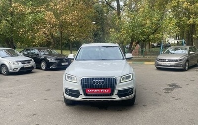 Audi Q5, 2014 год, 2 370 000 рублей, 1 фотография