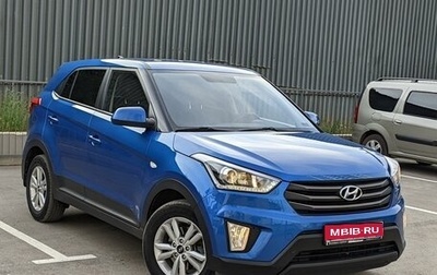 Hyundai Creta I рестайлинг, 2018 год, 1 950 000 рублей, 1 фотография