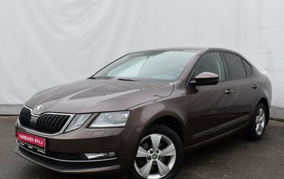 Skoda Octavia, 2017 год, 1 589 000 рублей, 1 фотография