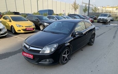 Opel Astra H, 2008 год, 499 000 рублей, 1 фотография