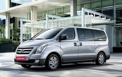 Hyundai H-1 II рестайлинг, 2016 год, 2 550 000 рублей, 1 фотография