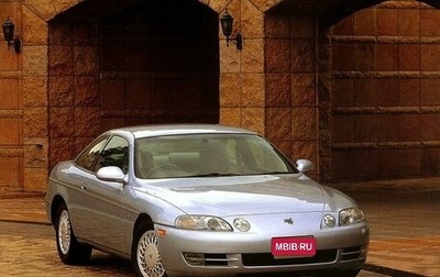 Toyota Soarer, 1995 год, 1 200 000 рублей, 1 фотография