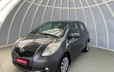 Toyota Yaris III рестайлинг, 2008 год, 727 000 рублей, 1 фотография