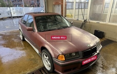 BMW 3 серия, 1991 год, 375 000 рублей, 1 фотография