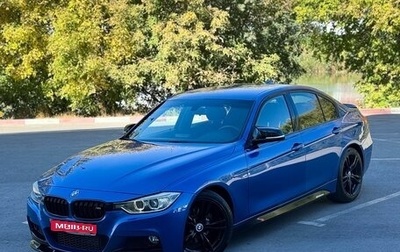 BMW 3 серия, 2014 год, 2 549 000 рублей, 1 фотография