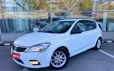 KIA cee'd I рестайлинг, 2011 год, 687 000 рублей, 1 фотография