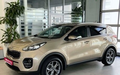 KIA Sportage IV рестайлинг, 2016 год, 2 132 100 рублей, 1 фотография