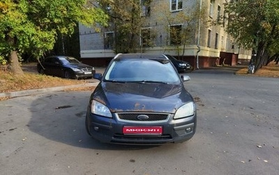 Ford Focus II рестайлинг, 2007 год, 330 000 рублей, 1 фотография