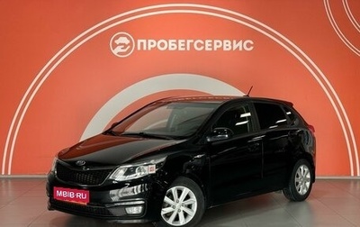 KIA Rio III рестайлинг, 2017 год, 1 290 000 рублей, 1 фотография