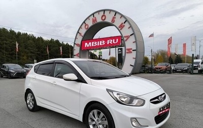 Hyundai Solaris II рестайлинг, 2011 год, 889 000 рублей, 1 фотография